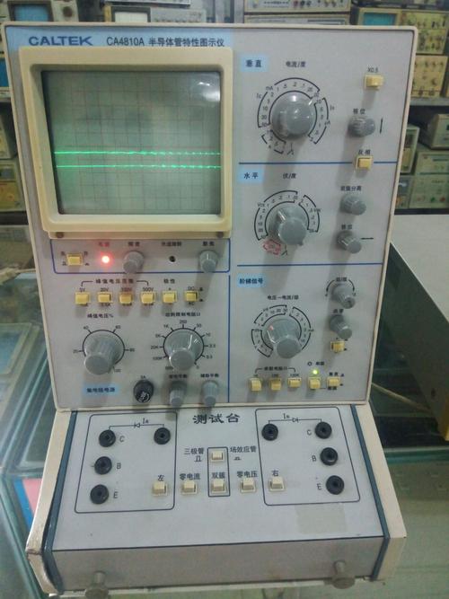 东莞市清溪惠宝电子仪器经营部