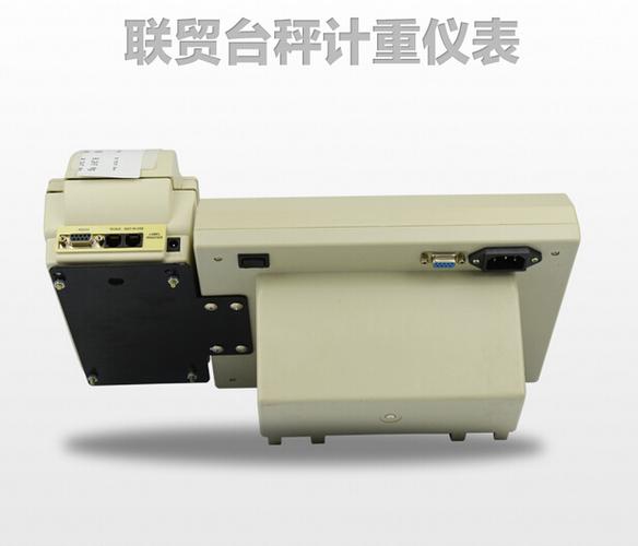 中国台湾联贸电子称生产厂家