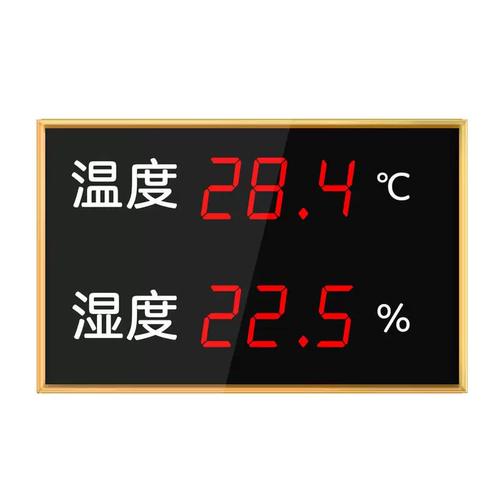 工业室内温湿度计显示屏高精度大屏led时间温湿度屏仪器电子看板